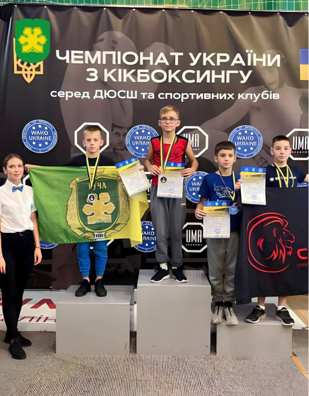 Спорт