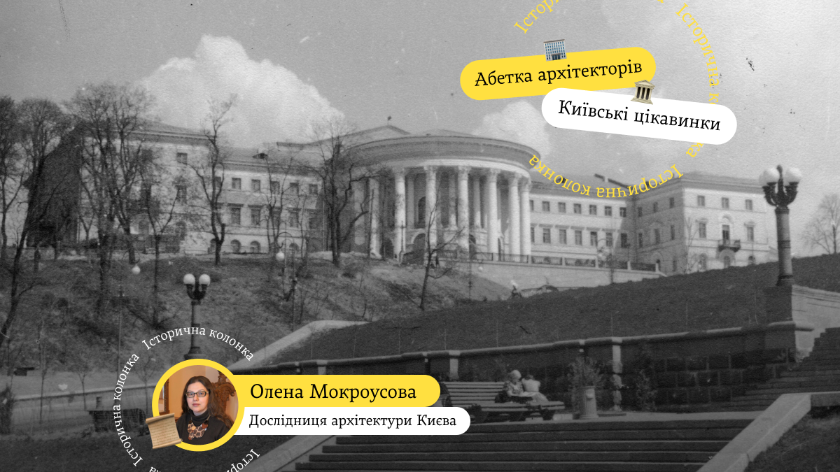 Батько й син: архітектори Беретті