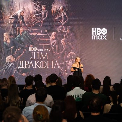 Повернення до Вестеросу в Києві: як пройшла закрита прем'єра третього сезону "Дому дракона" - 412x412
