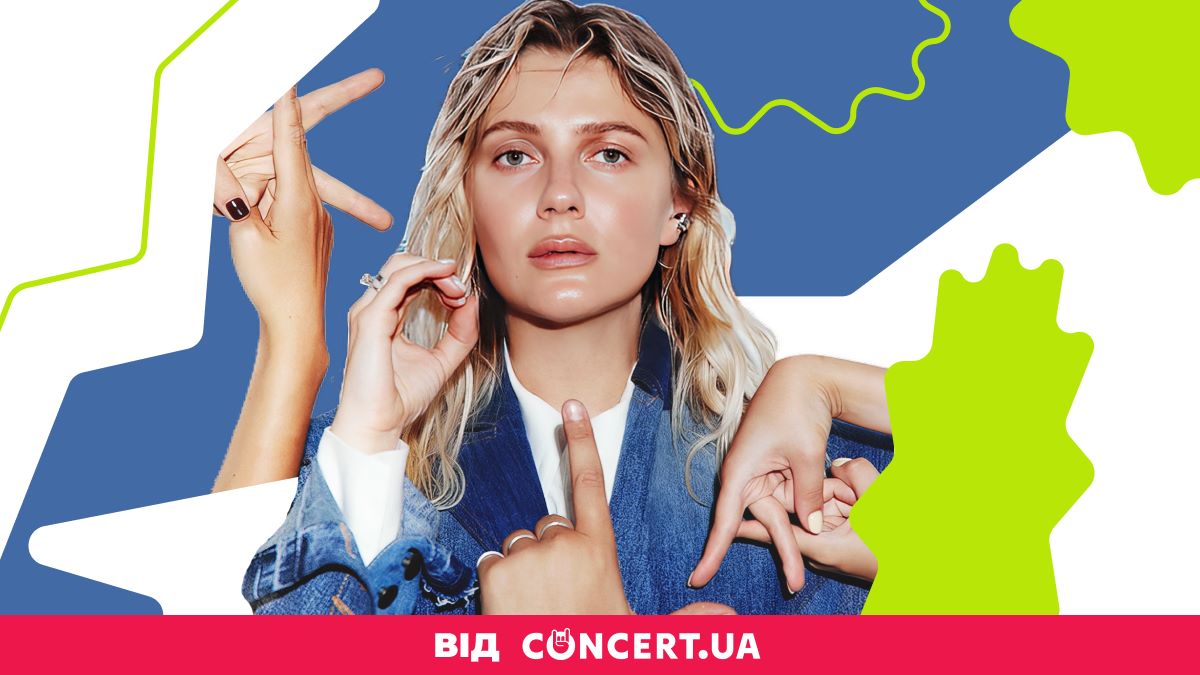 Гід на тиждень від CONCERT.UA: куди піти в Києві 14-20 жовтня