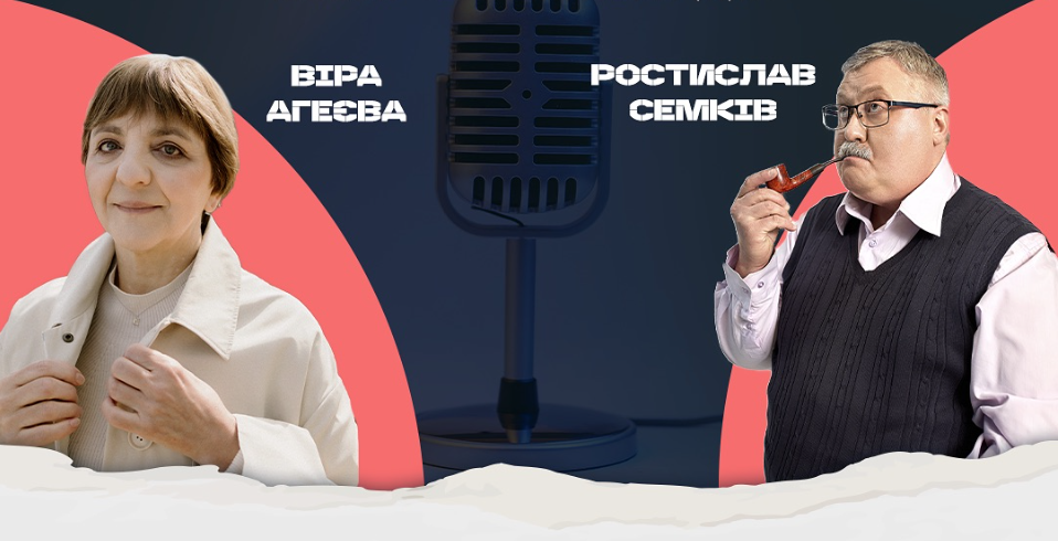 Найкращі українські книжки 21-го сторіччя від Віри Агеєвої та Ростислава Семківа