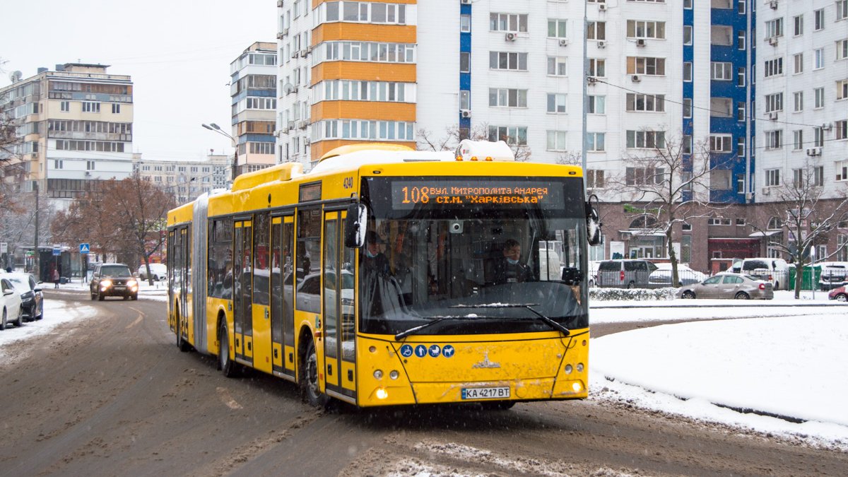 Владу Києва просять запустити магістральний маршрут через увесь лівий берег