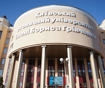 Київський університет уперше очолив престижний міжнародний рейтинг - 412x412