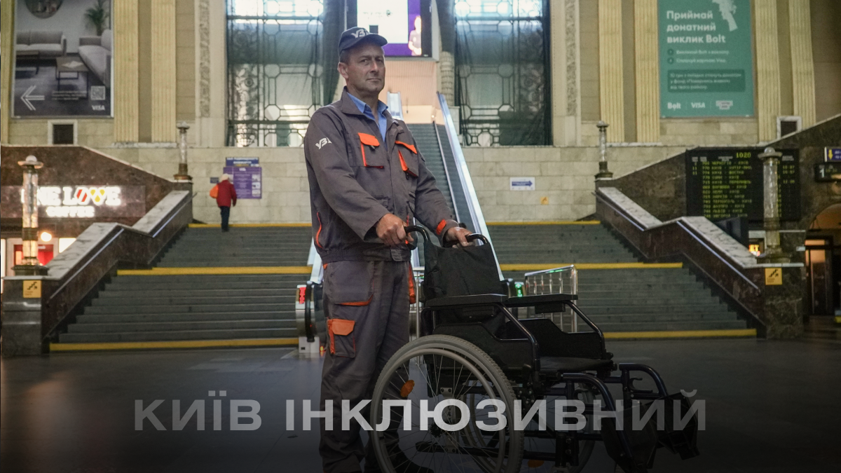 Оновлений вокзал Києва: лаунж-зона, нові туалети та безбар'єрність