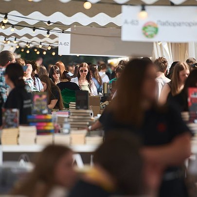 Понад 72 500 гостей і рекорд проданих книг: як пройшла третя "Книжкова країна" - 412x412