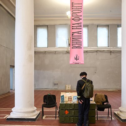 На "Книжковій країні" збиратимуть книги для військових і бібліотек та перетворюватимуть російські видання на донати - 412x412
