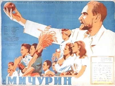 1 січня в історії Києва: вихід фільму Олександра Довженка і дні народження відомих діячів