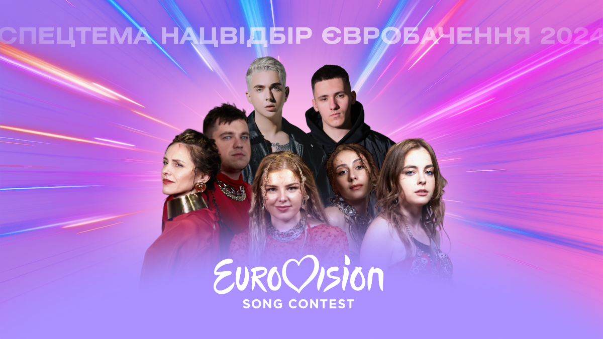 Нацвідбір на Євробачення-2024: MELOVIN, YAKTAK та гурт YAGODY відверто про конкурс