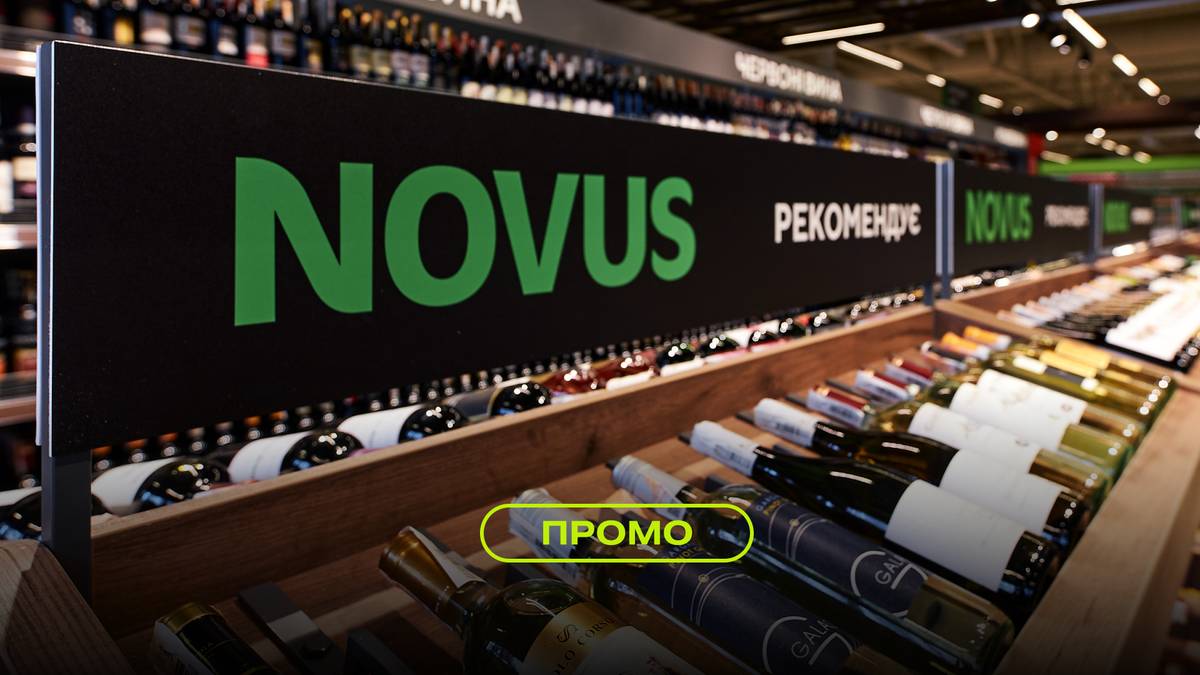 День Києва за келихом вина: NOVUS запрошує на найбільший винний фестиваль