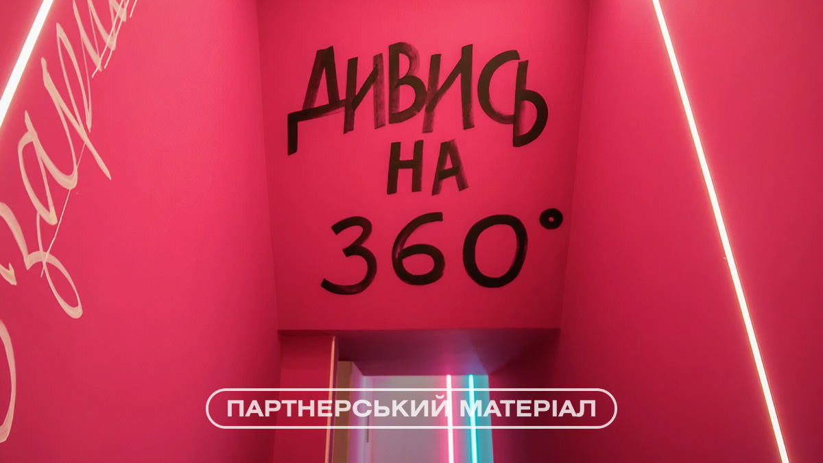 Sense Hub Kyiv: простір для креативних людей, що єднає сенси й серця