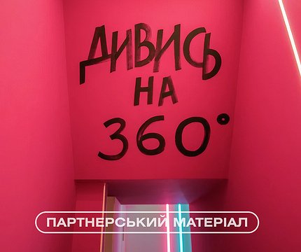 Sense Hub Kyiv: простір для креативних людей, що єднає сенси й серця - 412x412