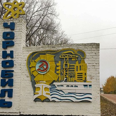 Чорнобиль: місто з понад 800-річною історією, що стало символом катастрофи - 412x412