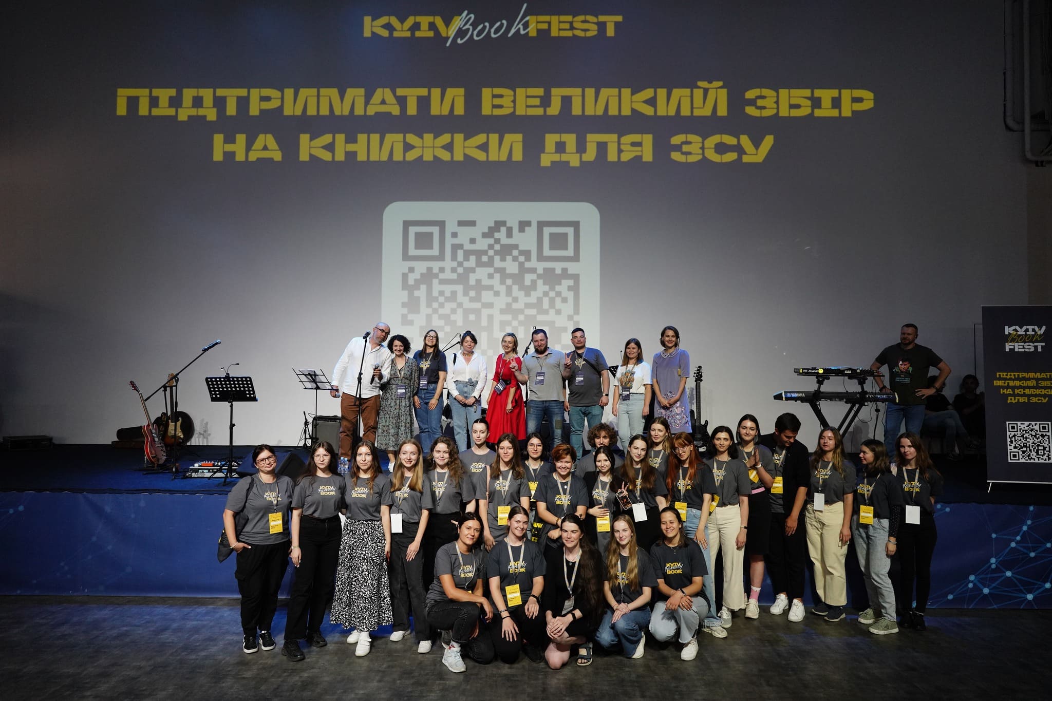 Понад 25 тисяч відвідувачів, 160 подій і 90 учасників: KyivBookFest у цифрах, фактах і відгуках