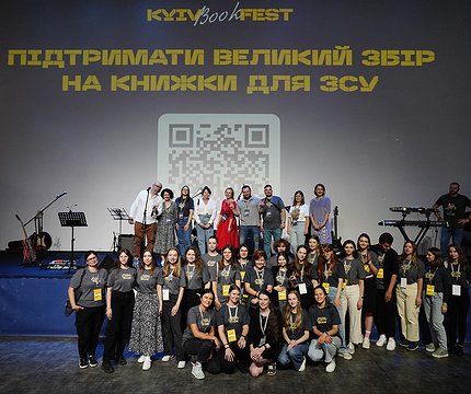 Понад 25 тисяч відвідувачів, 160 подій і 90 учасників: KyivBookFest у цифрах, фактах і відгуках - 412x412