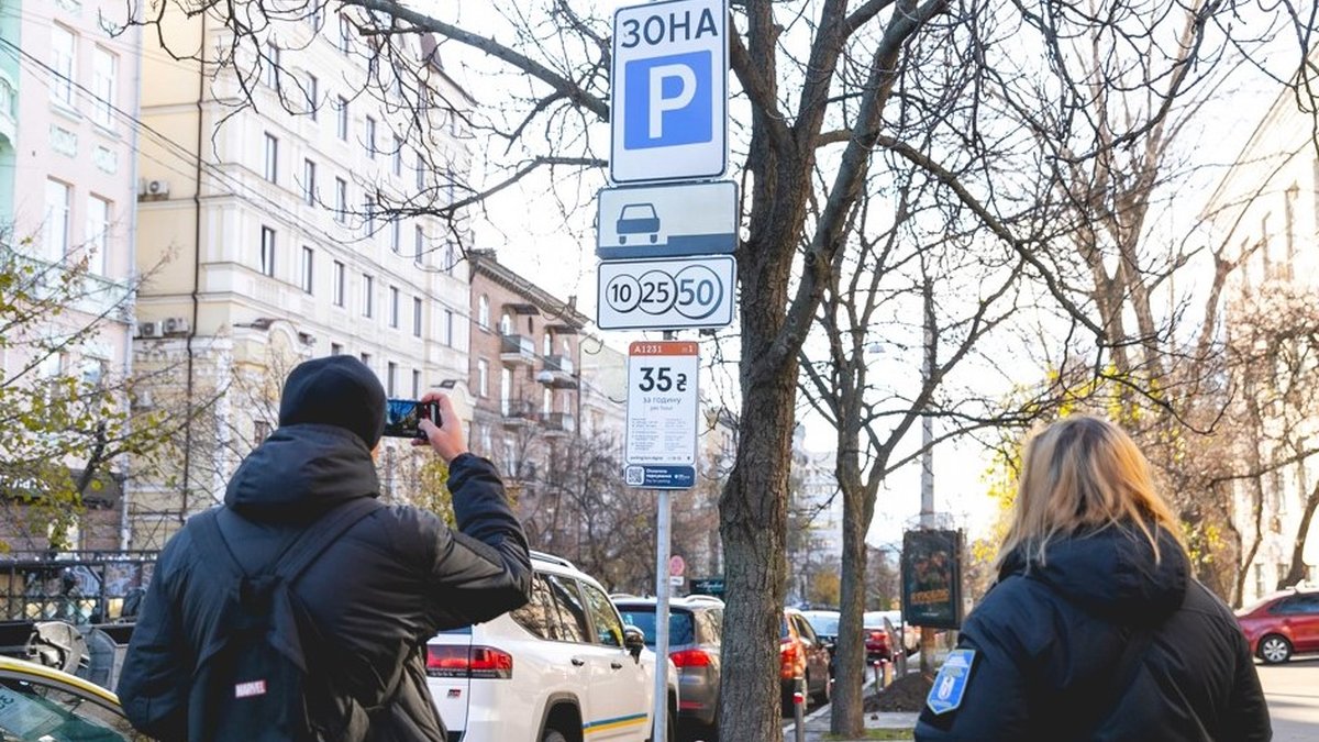 Нові штрафи та автоматизація: у Києві збираються посилити контроль за паркуванням