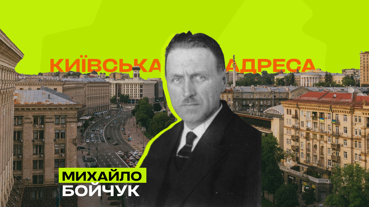 Михайло Бойчук — романтик, деспот і геній українського монументалізму