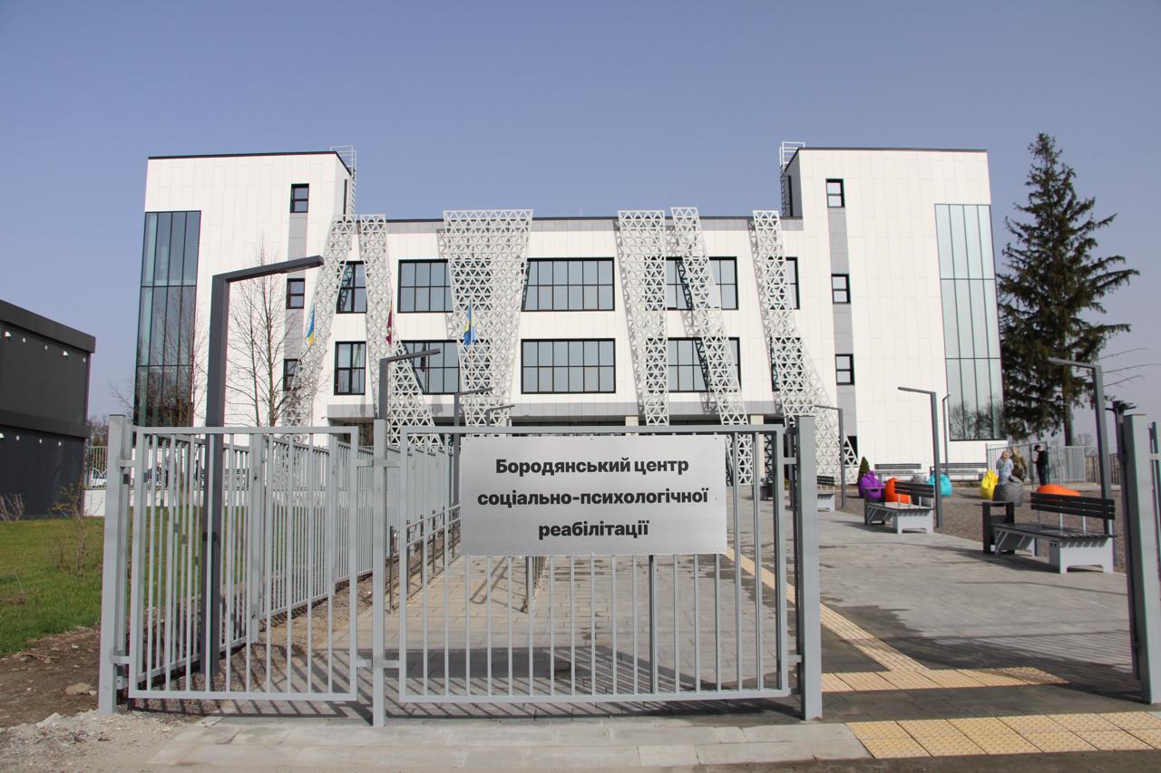 У Київській області відкрили відбудований Центр соціально-психологічної реабілітації