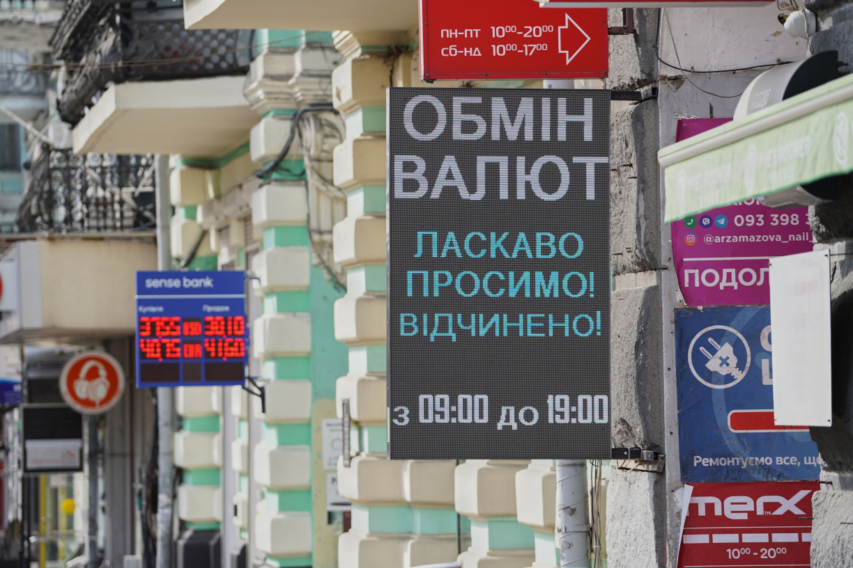 Курс валют в обмінниках Києва: євро та злотий продовжують дорожчати