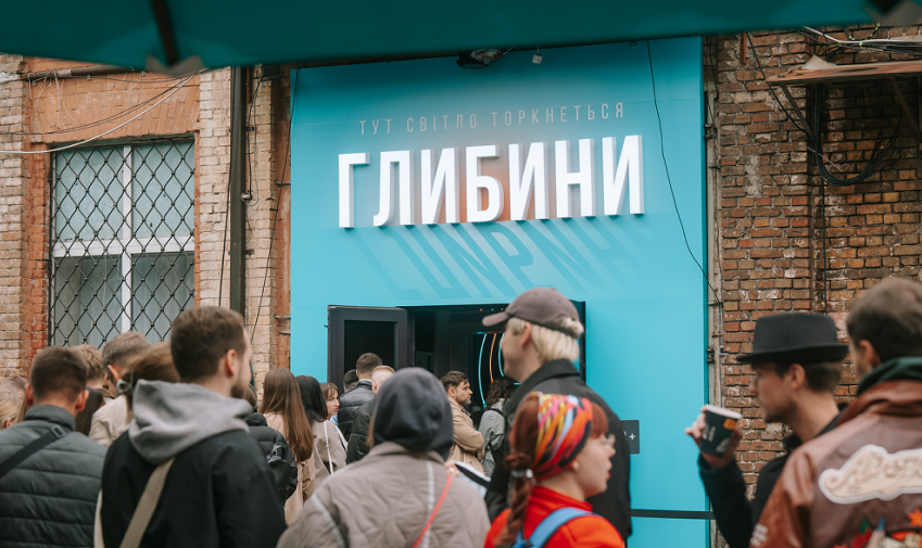 виставка "Антарктида"