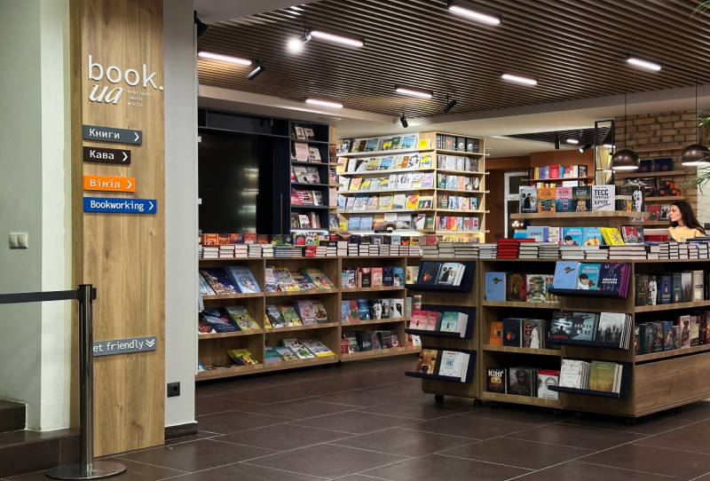 Book.ua