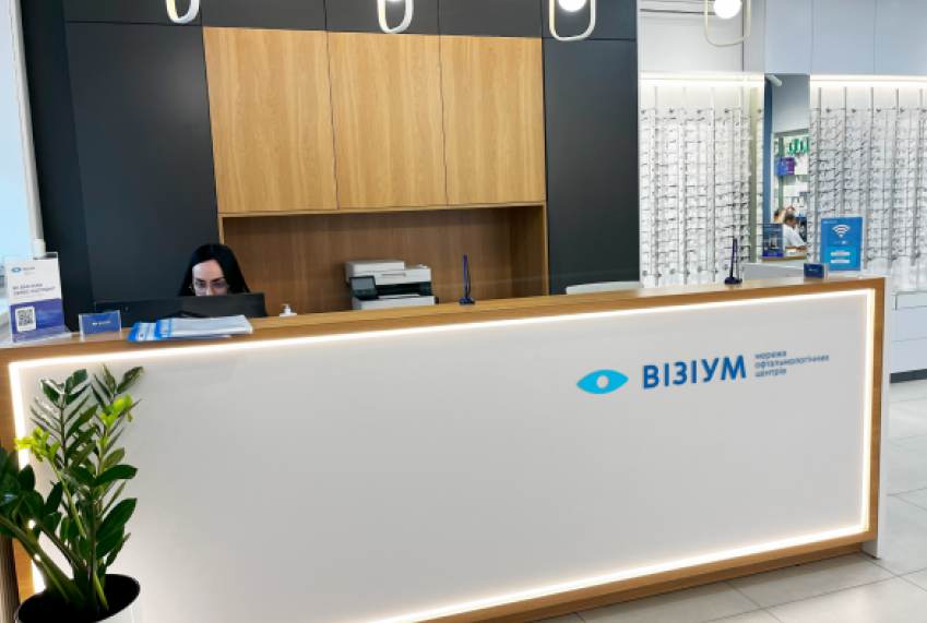 Візіум - вартість огляду офтальмолога у Києві