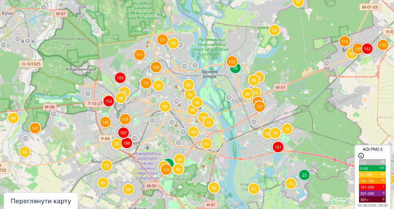 якість повітря у Києві після атаки 5 серпня