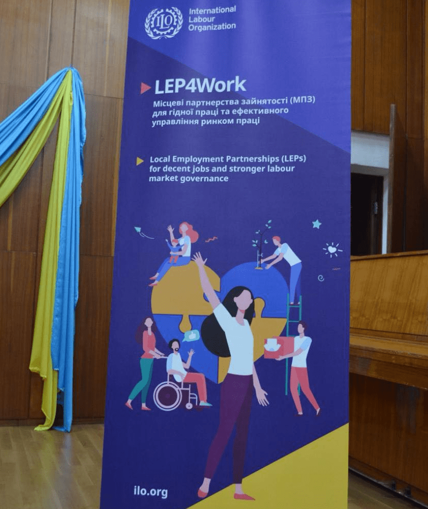 LEP4WORK у Броварах