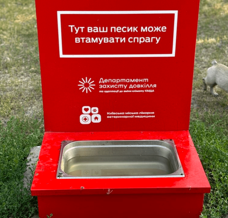 поїлки для тварин у Києві