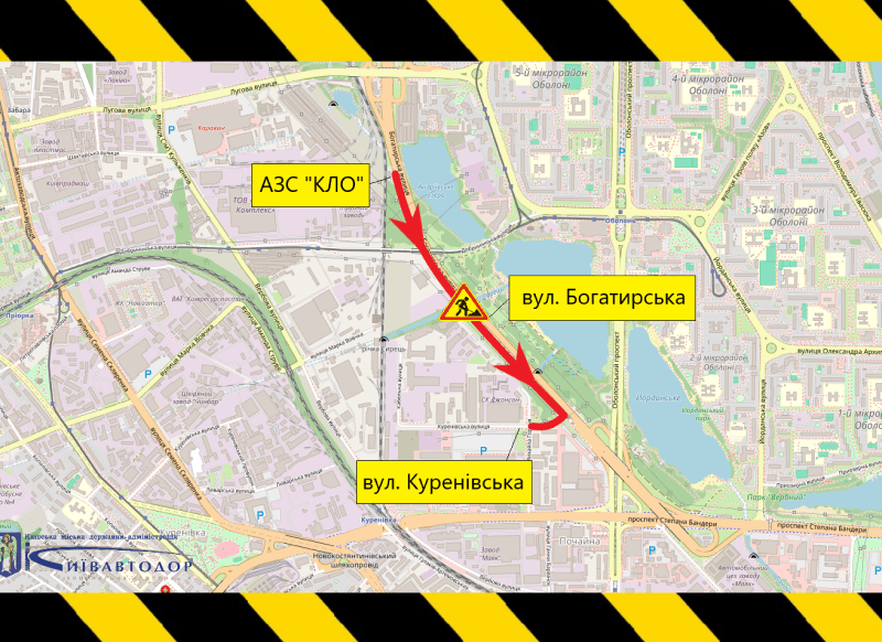 ремонт на вулиці Богатирській