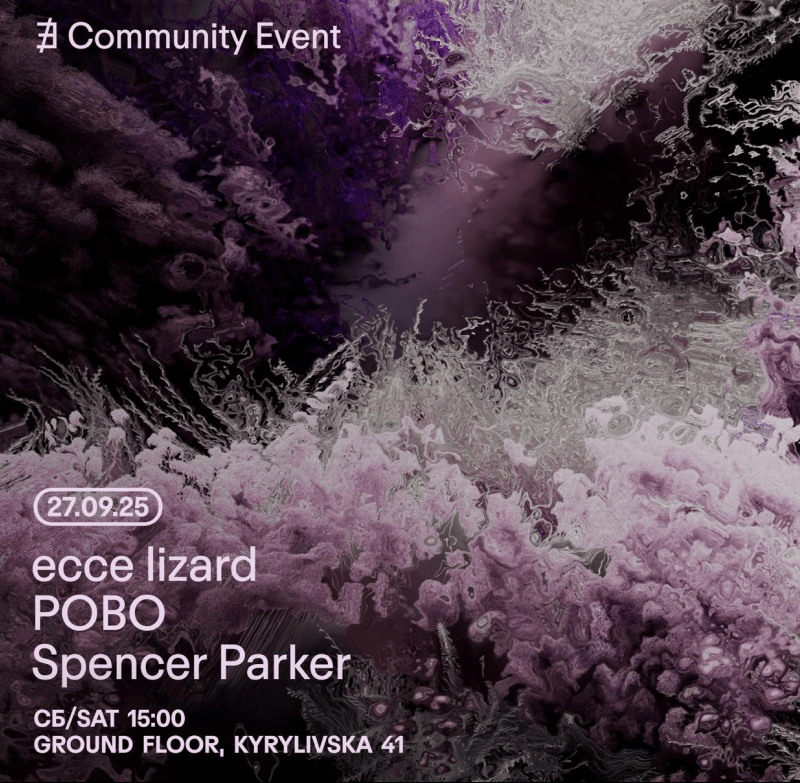 вечірка у Києві 27 вересня