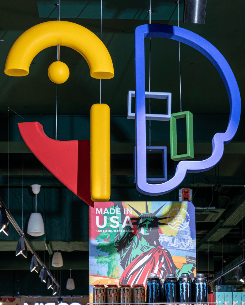 дизайн у новому сільпо на виноградарі