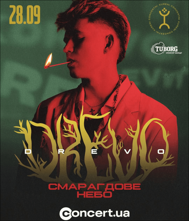 DREVO концерт