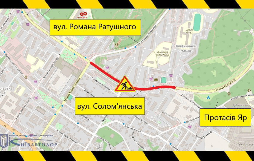 ремонт дороги на Соломянській