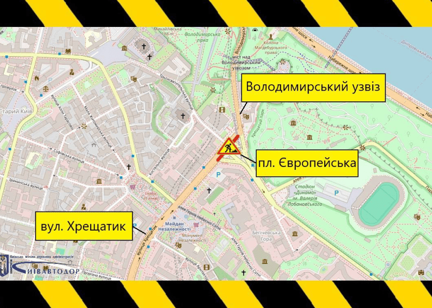 дороги