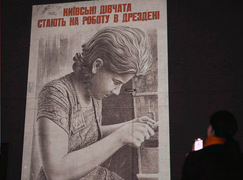 Держава брехні - виставка про Голокост