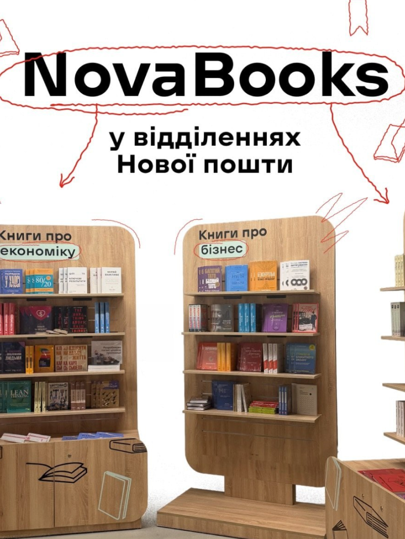 Nova Books