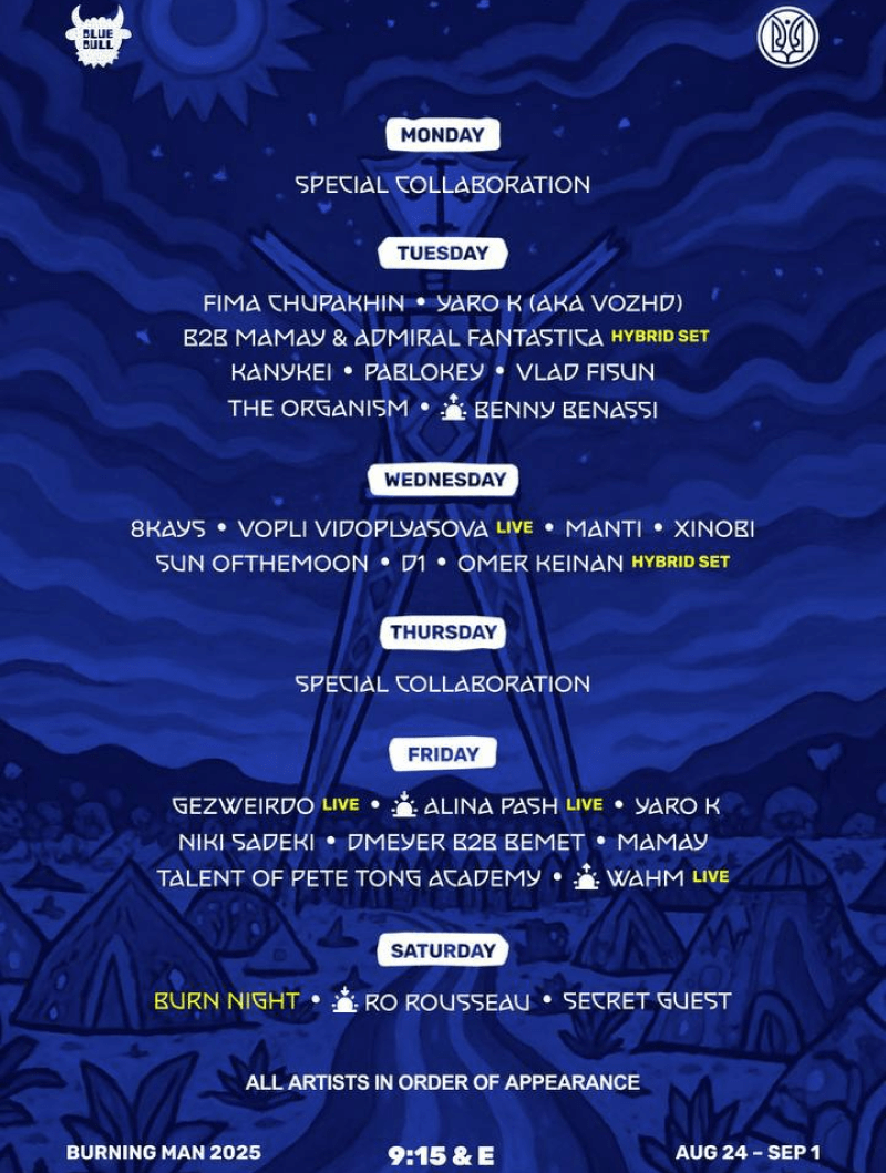 програма виступів на Burning man