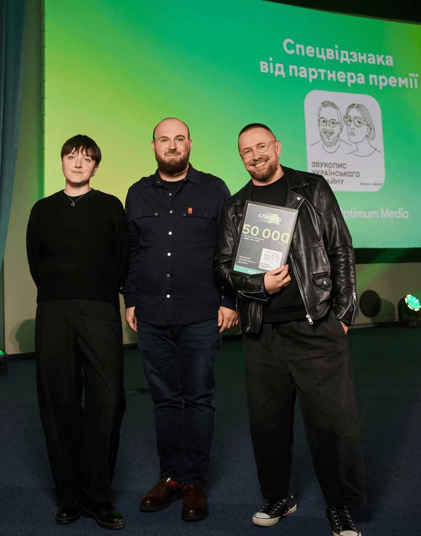 премія "Слушно": хто отримав грошову винагороду