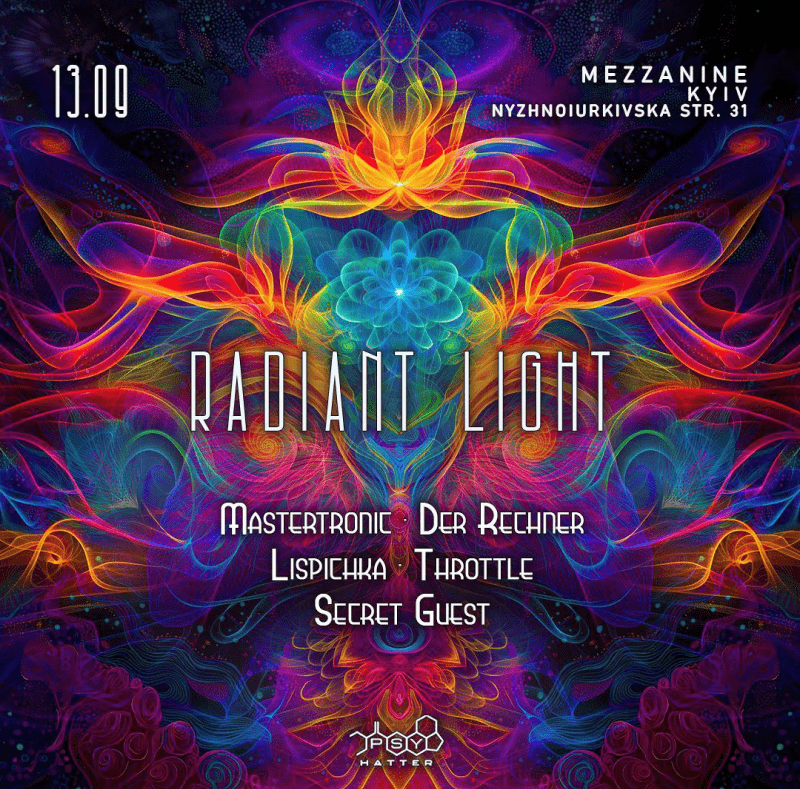 вечірка у Mezzanine 13 вересня
