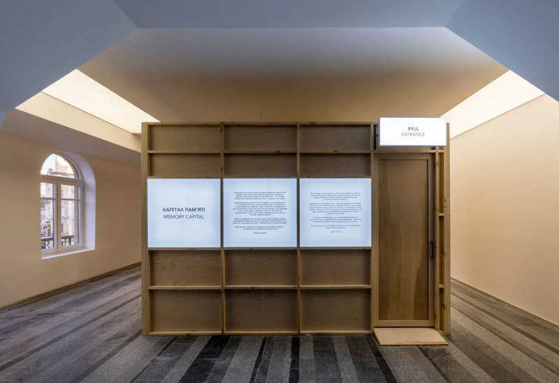 виставка "Певні докази майбутнього"