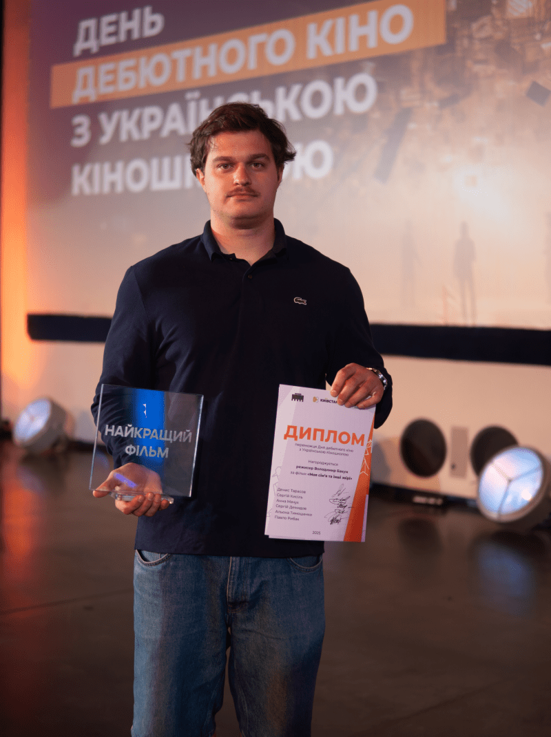Володимир Бакум отримав нагороду на фільм