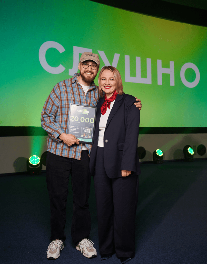 Спецвідзнака від премії "Слушно"