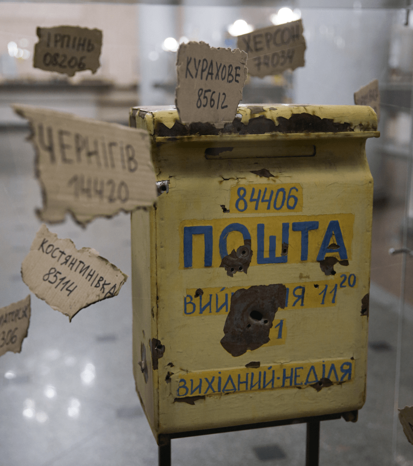 поштова скринька з Лиману, яка пережила окупацію