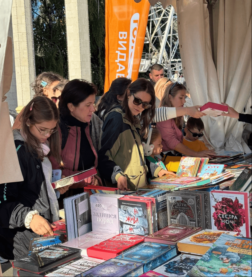 Книжкова країна - що купували для дітей