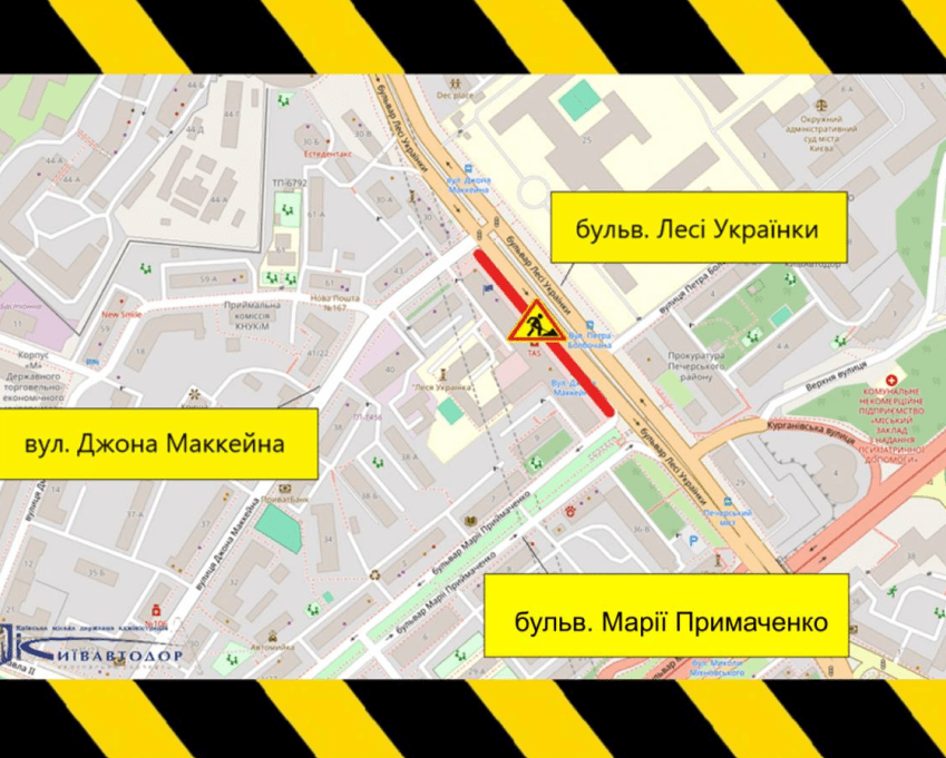 ремонт дороги на бульварі Лесі Українки