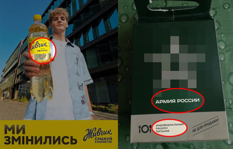 ребрендинг живчика