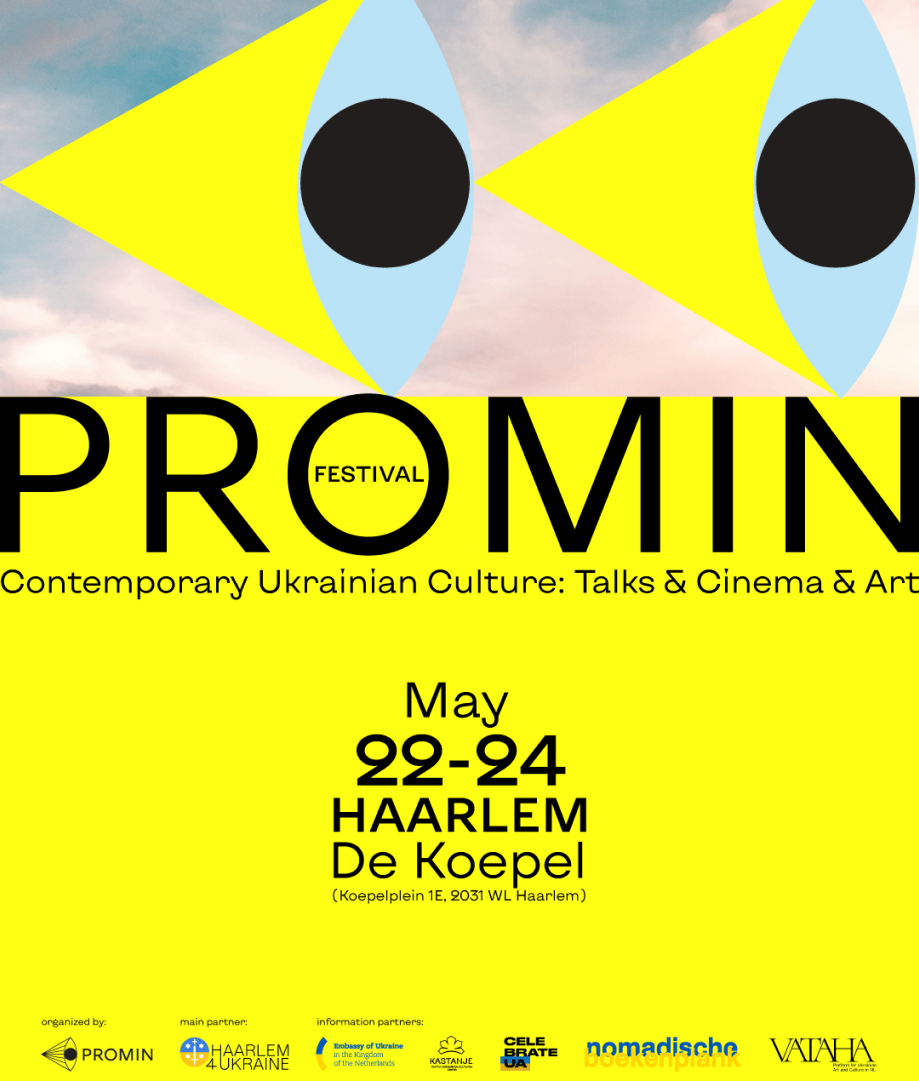 Фестиваль Промінь у Нідерландах