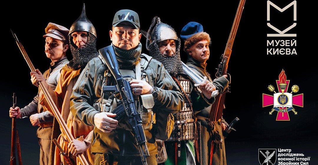 У Києві відкриють виставку, на якій покажуть образи захисників міста в різні історичні епохи
