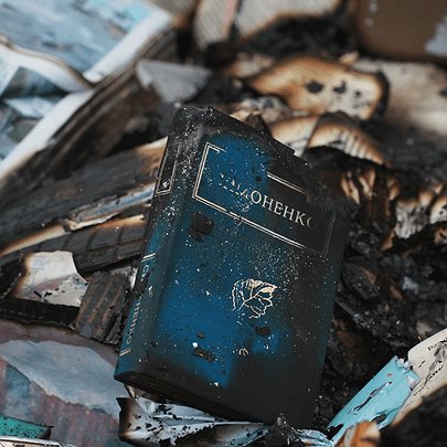 Внаслідок обстрілу Харкова згоріли книжки Симоненка, Іздрика та Кідрука - 412x412