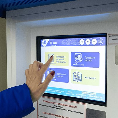 В Україні запрацювала єдина форма квитка для всіх видів транспорту - 412x412